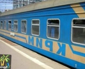 Поезда в крымском и российском направлении курсируют по графику – Укрзализныця