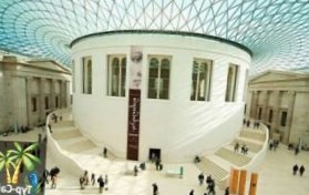 Великобритания: Британский музей держит марку
