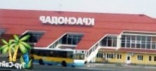 Аэропорт Краснодара будет закрыт в ночь на воскресенье