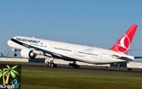 Турция: Turkish Airlines – лучшая авиакомпания для турагентов