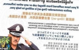 Полиция Таиланда выпустила брошюру для туристов